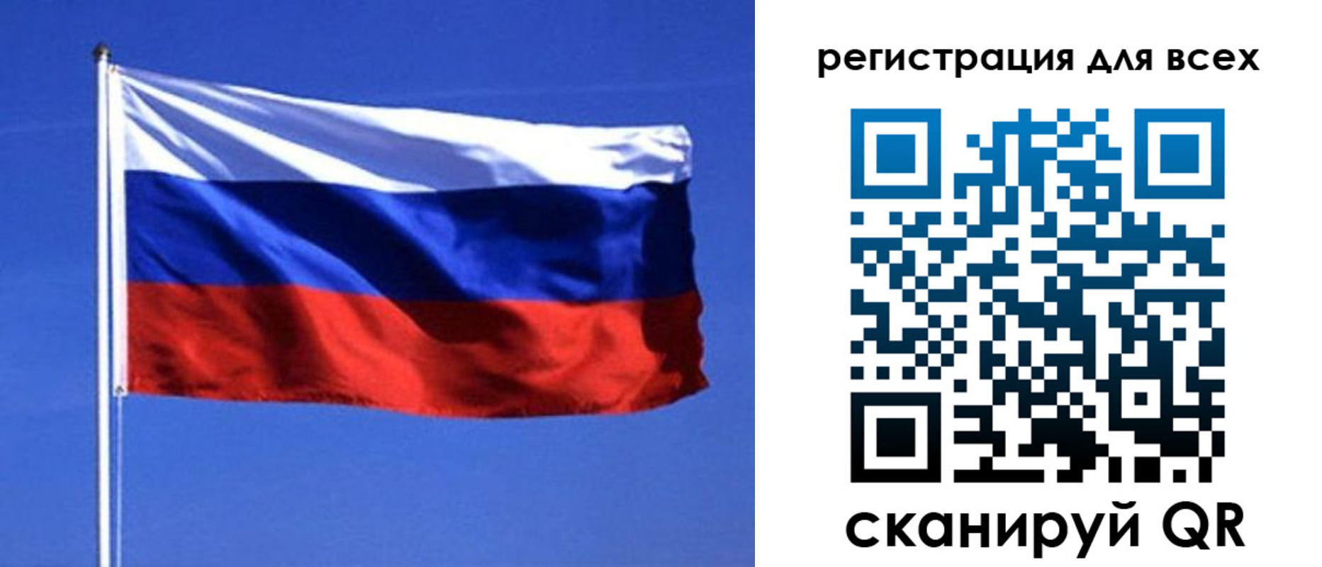 временная регистрация госуслуги в Сорочинске